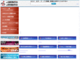 kinyu.co.jp