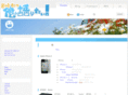 mushikabu.net