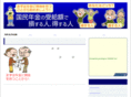 pension-credit.com