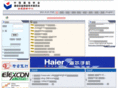 cic-em.org