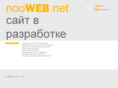 nooweb.net