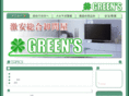 greens-clover.com