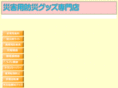 ms-goods.com