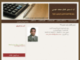 prof-samirkamel.com