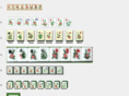 teramahjong.com