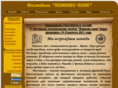 voinovopole.ru