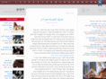 ziunim.net