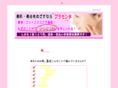 bijin-moto.com