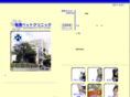 p-clinic.info
