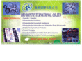 pro168.net