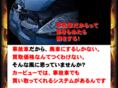 crimson-jp.com