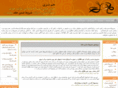 hamsari.org