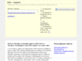 rss-script.ru