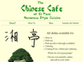 chinesecafeelpaso.com
