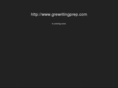 grewritingprep.com