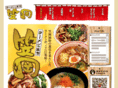 kasaoka-ramen.jp