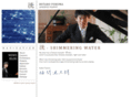 kotarofukuma.com