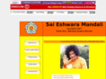 saieshwara.com