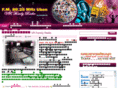 fm8925ubon.com