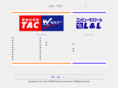 landl-tac.co.jp