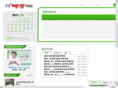 pjenglish.com