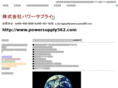powersupply562.com