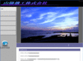 sanyou34.net