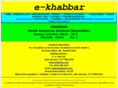 ekhabbar.com