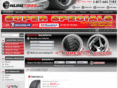 goodyearonlinetire.com