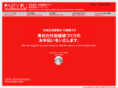 party-fu.com