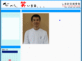 shima-08.com