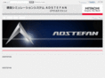 adstefan.com