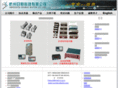 sunrise-motor.com