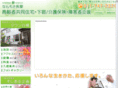 town-hakuyou.com