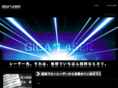 giga-laser.com
