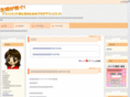 ichigo-affiliate.com