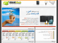 iranvich.com