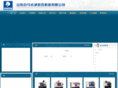sdbmyc.cn