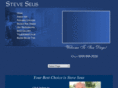 steveseus.com