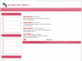 hana-seikei.com