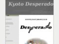 kyoto-desperado.com