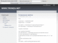tronza.net