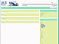 enzyme-nav.biz
