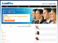leadplus.co.jp