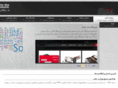tameshk.net