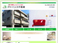 advance-f.com