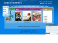furenwhedu.com