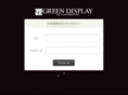 green-display.com