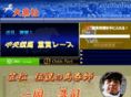 daikokusya.com