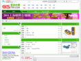 gistm.com